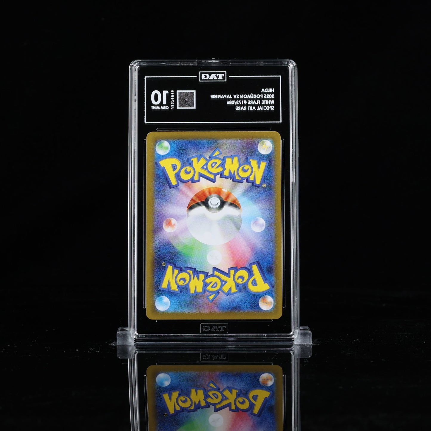 TAG 10 Hilda SAR 173/086 sv11W White Flare Pokemon Card Japanese 2025