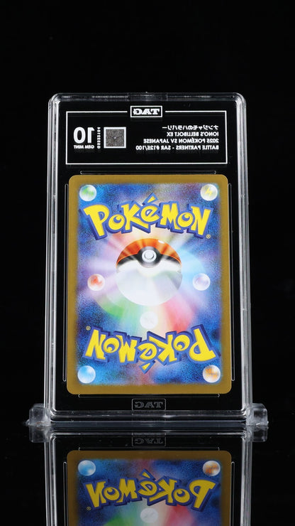 Pokemon TAG 10 Iono's Bellibolt ex 125/100 Battle Partners Holo (Japanese)