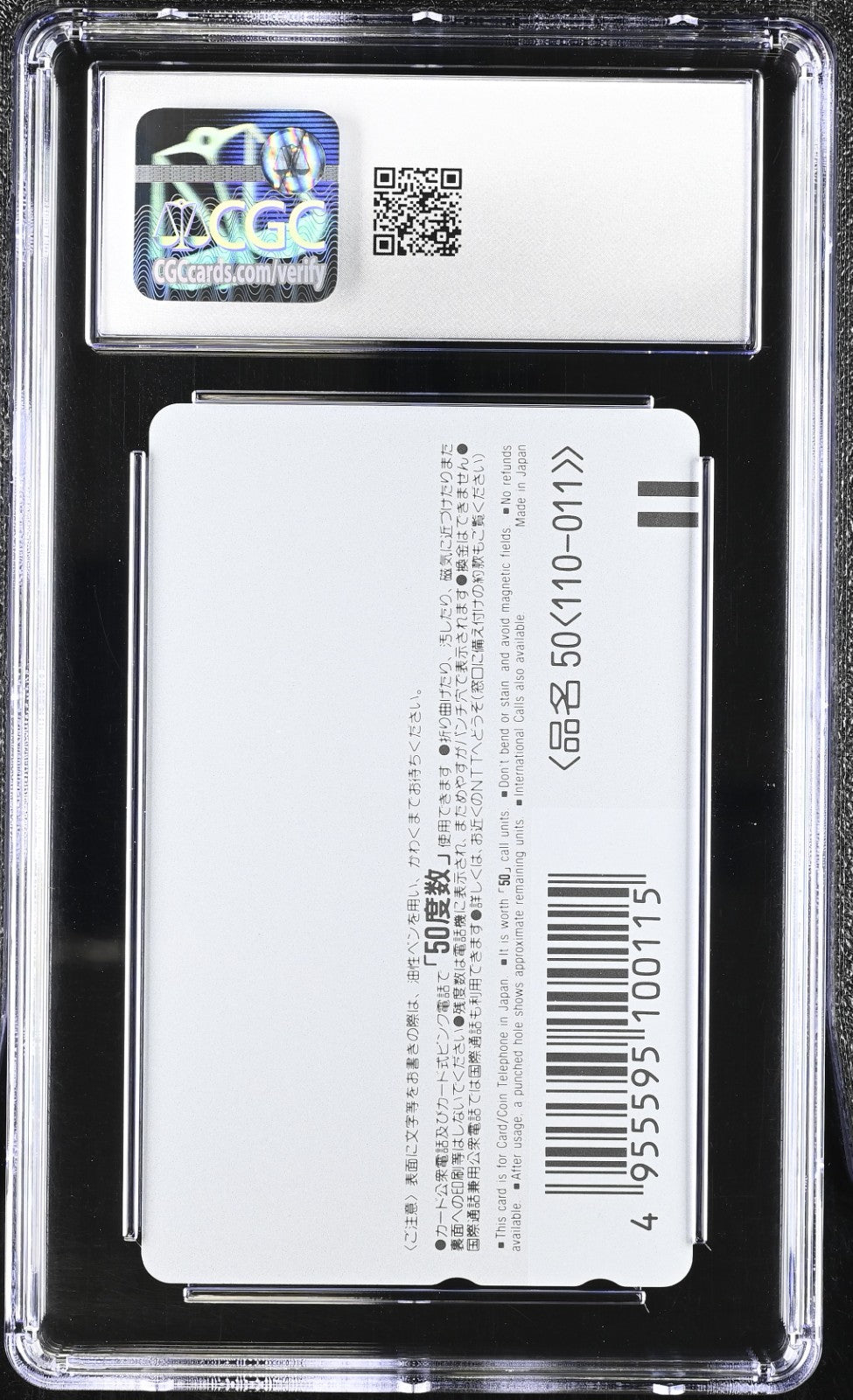 1992 SAILOR MOON PHONE CARDS #1194G Sailor Guardians Nippon CGC 10 GEM MINT