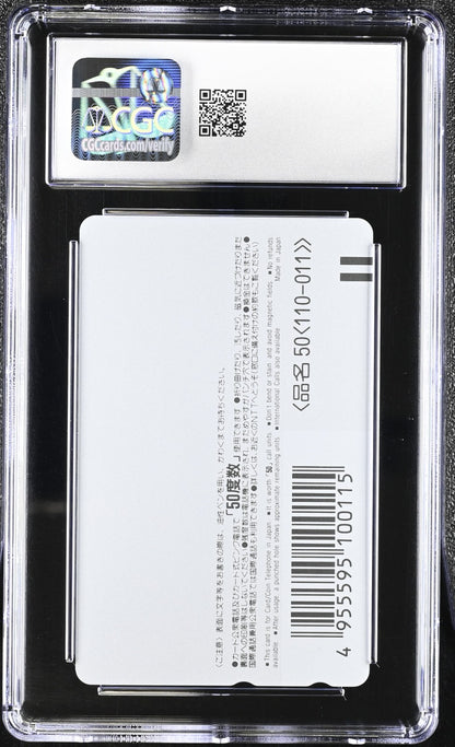 1992 SAILOR MOON PHONE CARDS #1194G Sailor Guardians Nippon CGC 10 GEM MINT