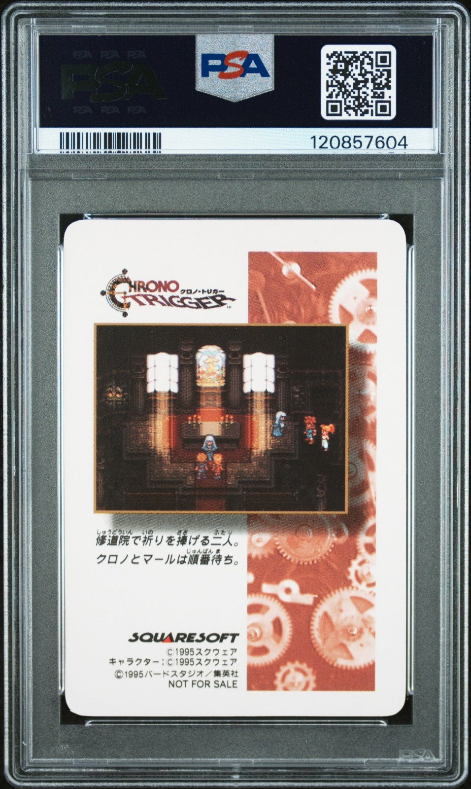Chrono Trigger Prism Promo The Shining Pendant  1995 PSA 8