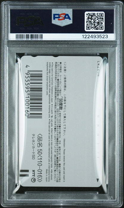 1999 Pokemon Center Phone Card Horizontal Pikachu's Rescue Adv PSA 10 GEM MINT