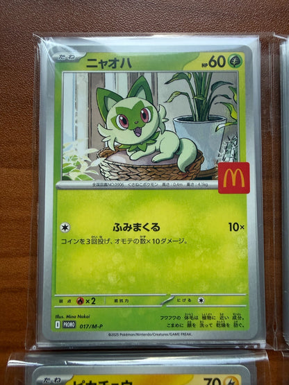 Pikachu 020/M-P McDonald's Promo 2025 Complete 6 Set Pokemon Card Japanese NM