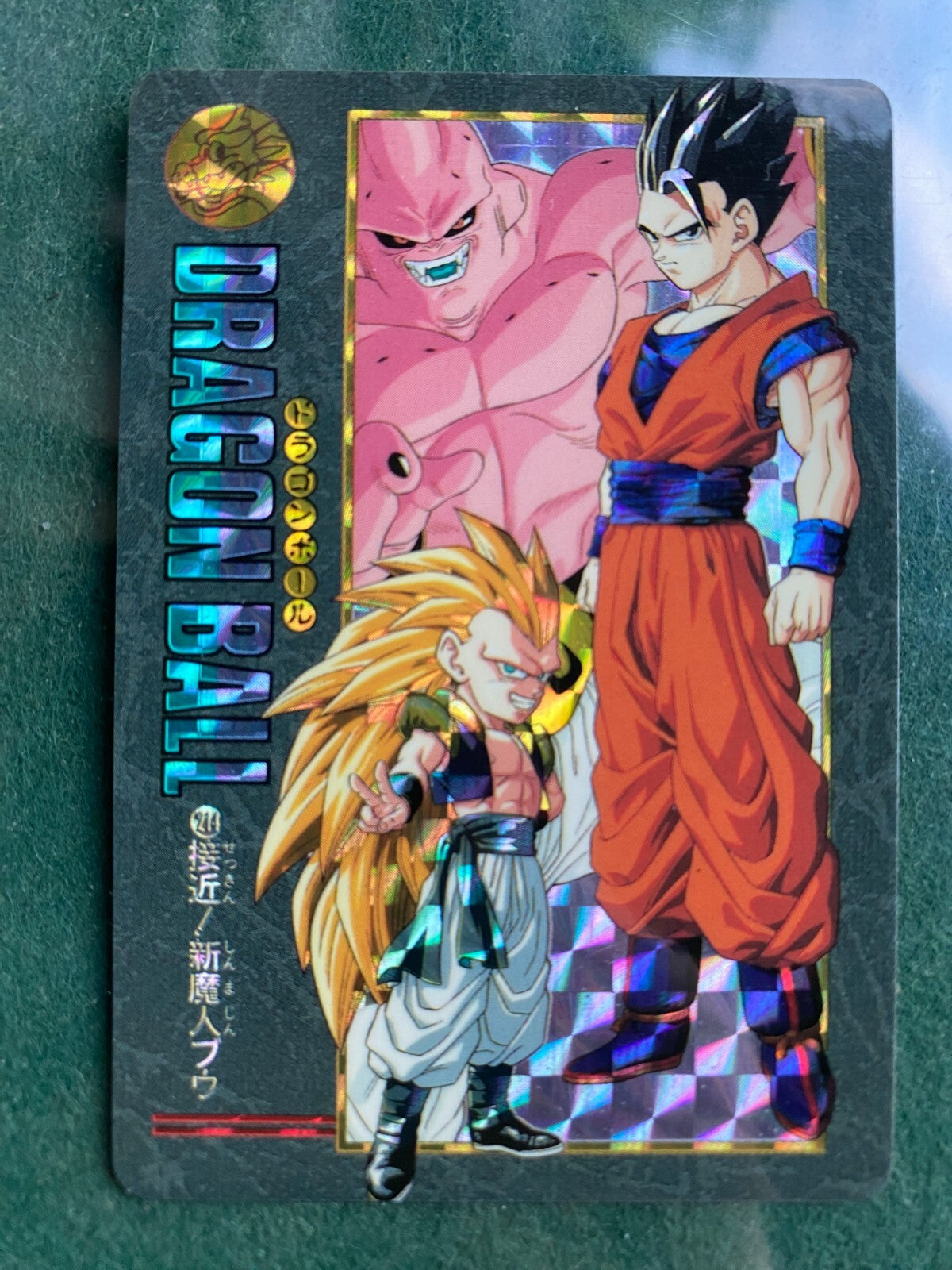 1995 BANDAI DRAGON BALL VISUAL ADVENTURE GOTENKS MAJIN BUU PRISM LP