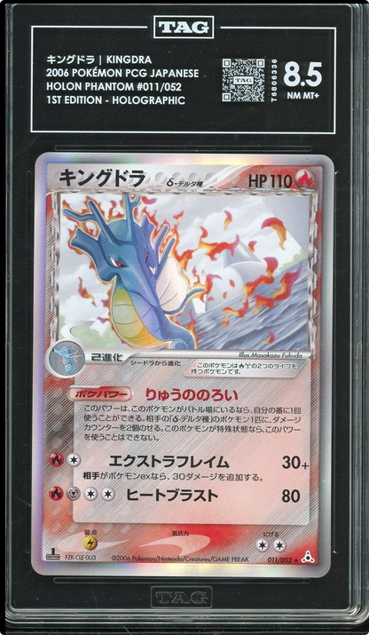 2006 POKEMON JAPANESE HOLON PHANTOMS 1ST EDITION #011 KINGDRA-HOLO TAG 8.5