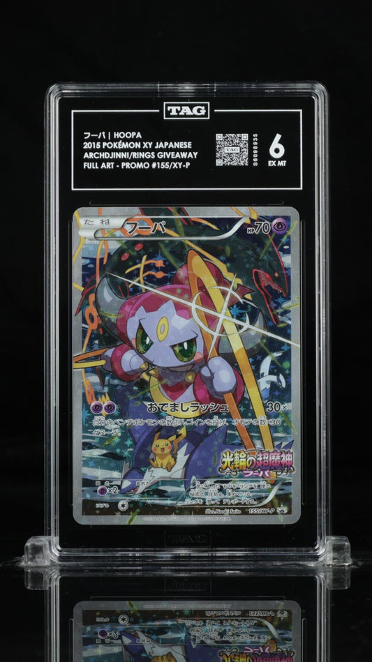 Pokemon Hoopa - 155/XY-P XY-P: Xy Promos Holo (Japanese) TAG 6
