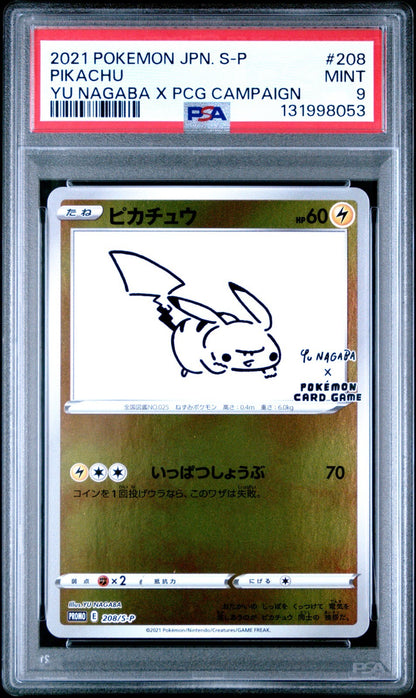 2021 POKEMON JAPANESE PROMO YU NAGABA X POKEMON CARD GAME CAMPAIGN PIKACHU PSA 9