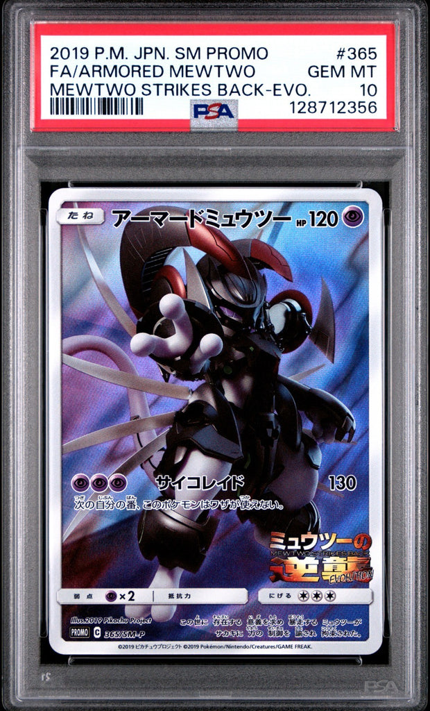 Armored Mewtwo Promo PSA 10 Japanese Pokemon SM-P 365 Mewtwo Strikes Back #2