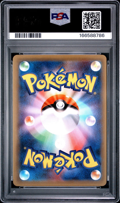 Full-Art Charizard EX Pokemon 2016 CP6 20th Anniv. SR Japanese 090/087 PSA 9