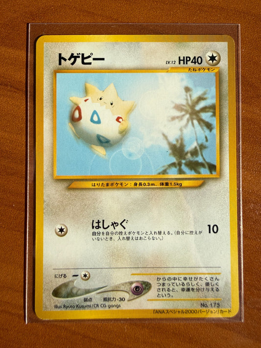 Pokemon Japanese Togepi No. 175 ANA All Nippon Airways Promo 2000 NM