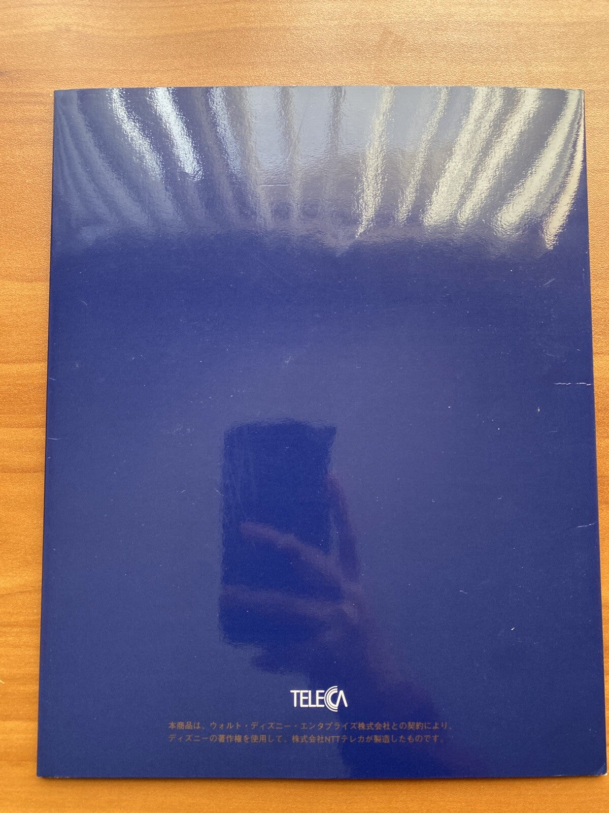 1992 To 1996 Rare 5000 Pieces Limited Edition Phone Card Disney Around The World