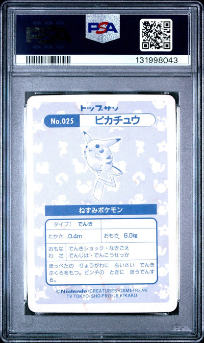 PSA 1 Pikachu Japanese Topsun Holo Pokemon 1995 Pocket Monster #25 Japan