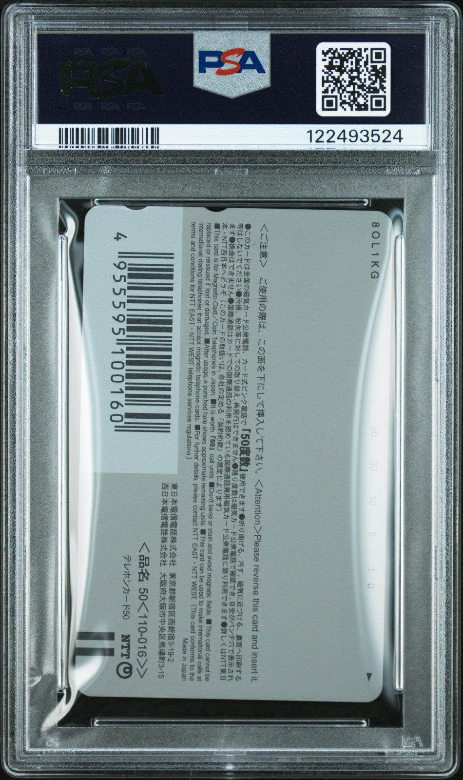 2000 Japanese Pokemon Center Phone Card Pikachu & Pichu - PSA 10