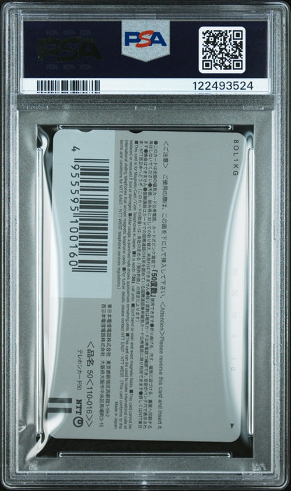 2000 Japanese Pokemon Center Phone Card Pikachu & Pichu - PSA 10