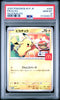 Gem MINT! PSA 10 PIKACHU 020/M-P Japan McDonald's Promo 2025 POKEMON Card in US!