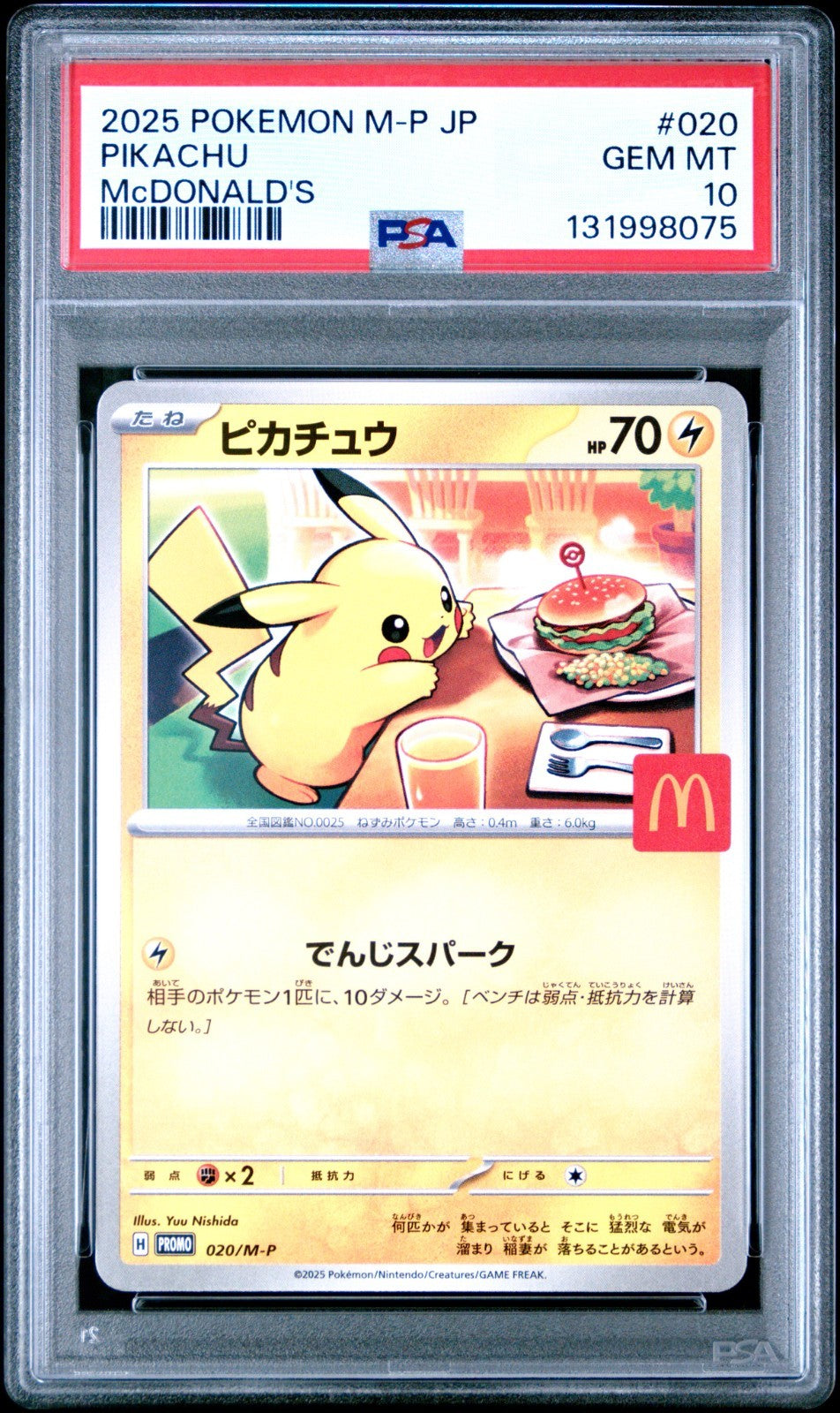 Gem MINT! PSA 10 PIKACHU 020/M-P Japan McDonald's Promo 2025 POKEMON Card in US!