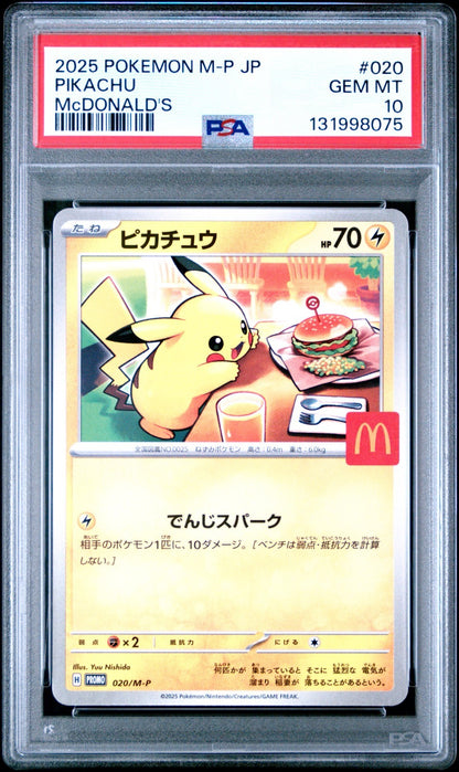 Gem MINT! PSA 10 PIKACHU 020/M-P Japan McDonald's Promo 2025 POKEMON Card in US!