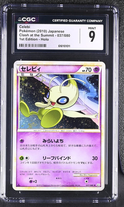 Celebi 037/080 Holo L3 Clash at the Summit 1st Ed Pokemon CGC 9