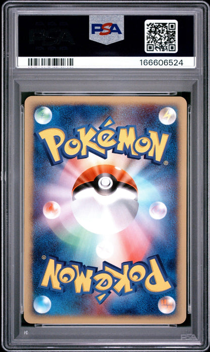 2002 POKEMON JAPANESE THE TOWN ON NO MAP 1ST EDITION #021 GOLDUCK PSA 9