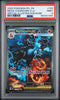 2025 POKEMON PFL SPECIAL ILLUSTRATION RARE #125 MEGA CHARIZARD X EX PSA 9 #4