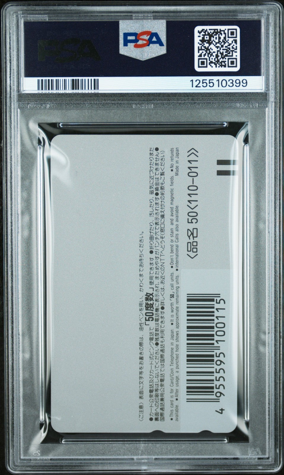 PSA 10 Sailor Moon 1994 Movic Phone Card Character Goods