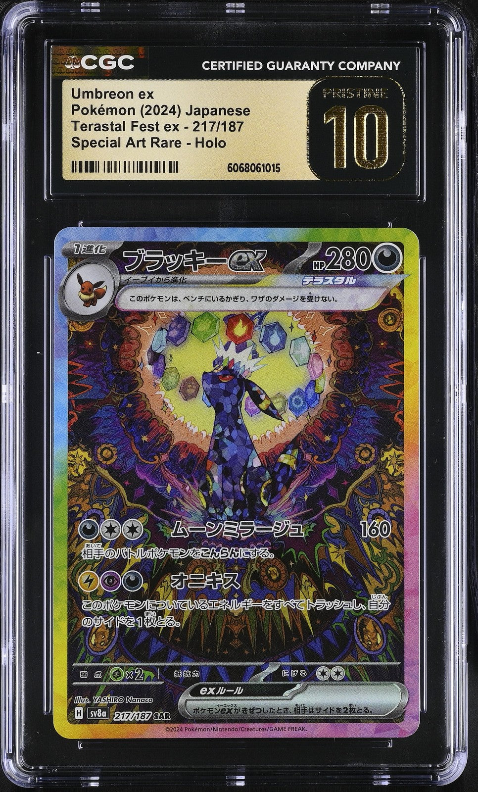 Pokemon CGC PRISTINE 10 Japanese Terastal Festival SAR Holo Umbreon ex 217/187 2