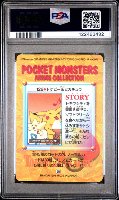 1998 POKEMON JPN BANDAI CARDDASS VENDING SER 4 TOGEPI & PIKACHU-PRISM PSA 10