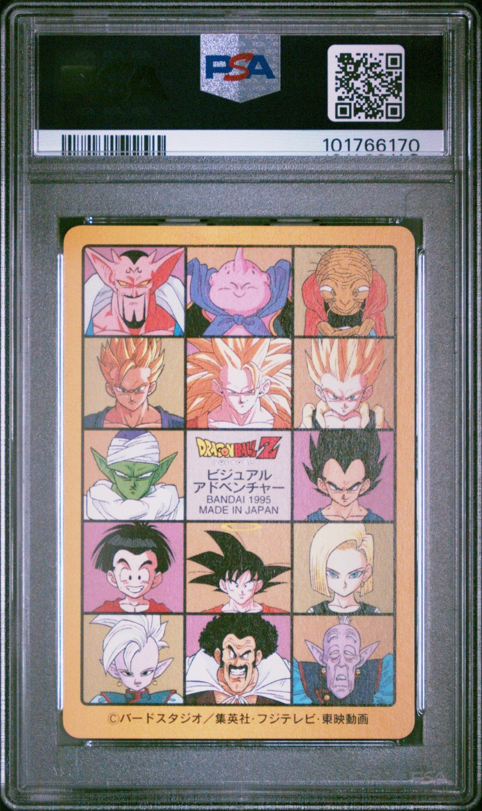 PSA 9 Z Fighters #254 1995 Dragon Ball Visual Adventure Part EX Prism Japanese
