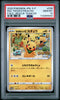 PSA 10 Rescue Team DX Pikachu SP 036/S-P Promo 2020 Pokemon Japanese