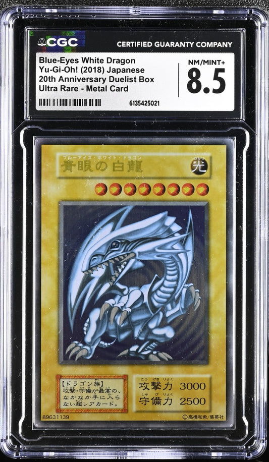 Yugioh Blue-Eyes White Dragon Dark Magician Stainless Card Set 20th CGC 8.5