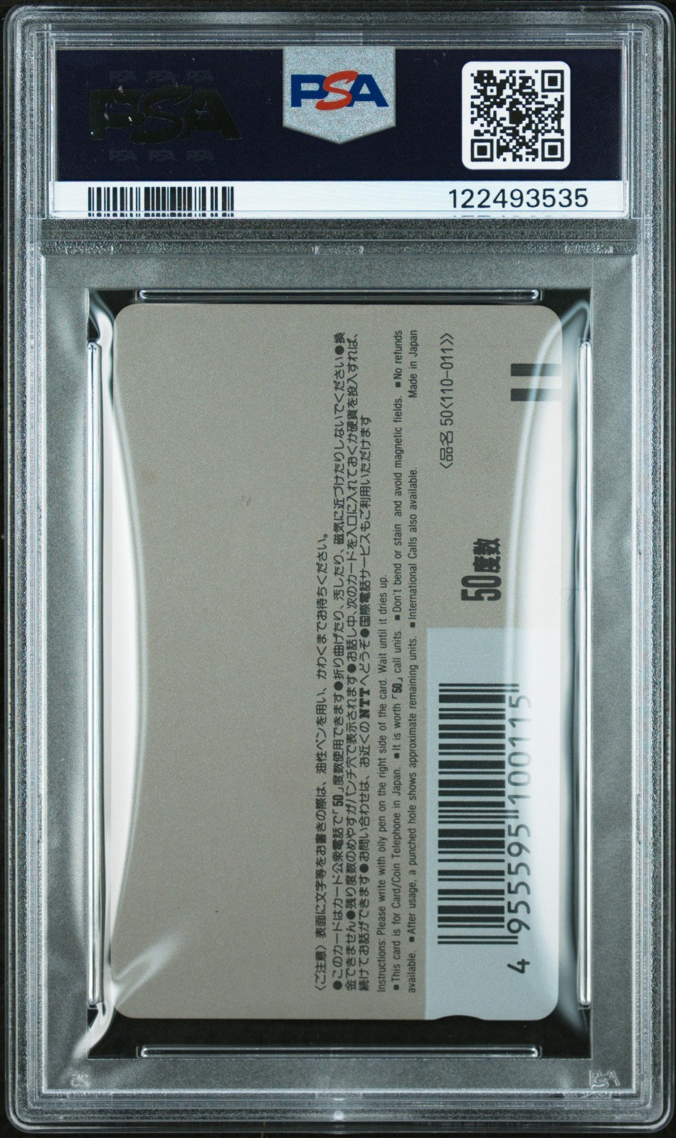 PSA 8 JAPANESE DRAGON BALL WEEKLY SHONEN JUMP #34 PHONE CARD 1991