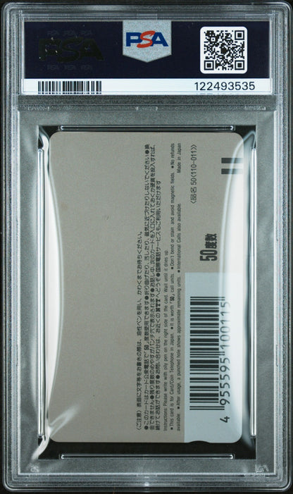 PSA 8 JAPANESE DRAGON BALL WEEKLY SHONEN JUMP #34 PHONE CARD 1991