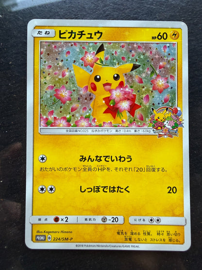 Pokemon Pikachu 224/SM-P 20th Anniversary Campaign Promo NM-
