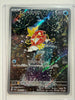 Magikarp 080/073 AR sv1a Triplet Beat 2023 Pokemon Japanese NM