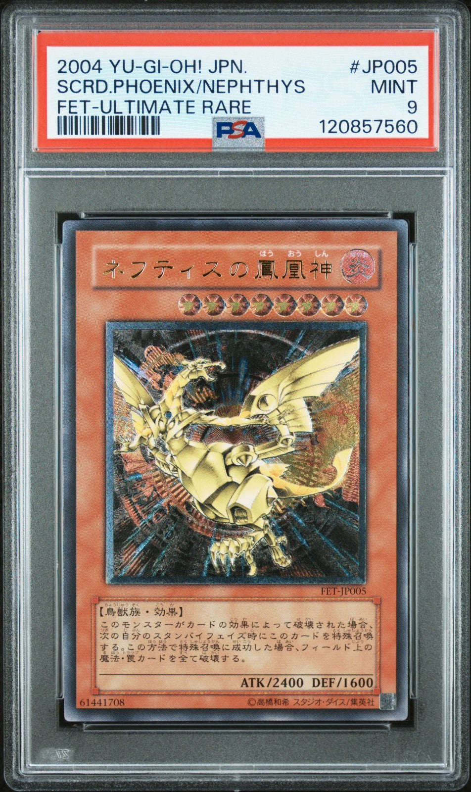 Yu-Gi-Oh! Sacred Phoenix of Nephthys FET-JP005 JAPANESE Ultimate Rare PSA 9