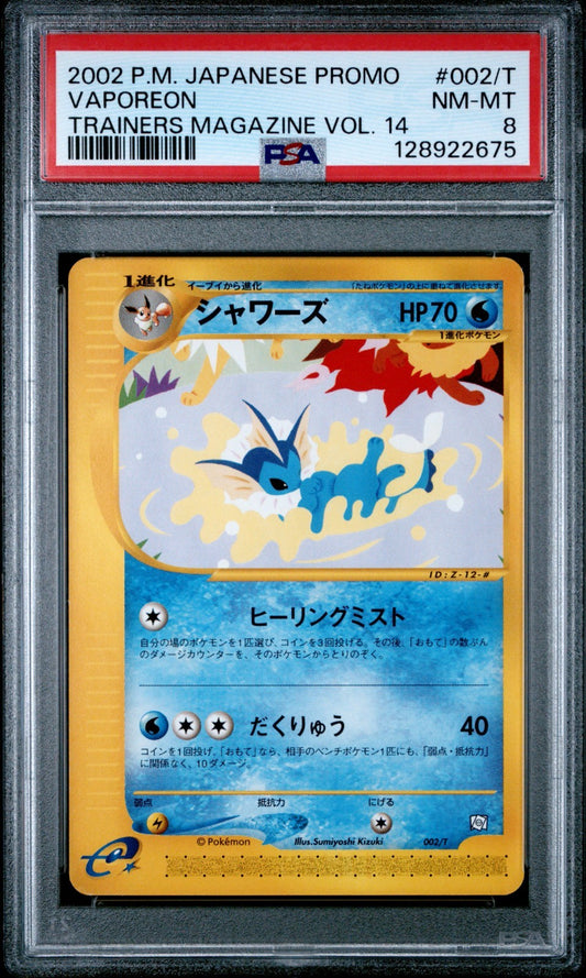 PSA 8 Vaporeon Trainers Magazine Vol.14 002/T Promo e Pokemon Card Japanese 2002