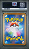 Tohoku's Pikachu Pokemon 2025 Special Box Promo Japanese 260/SV-P PSA 9
