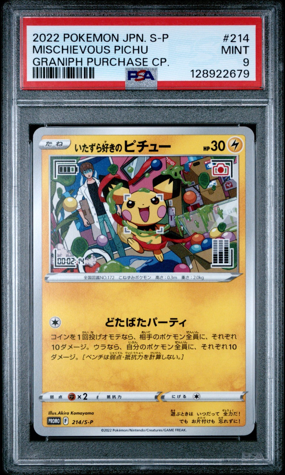 PSA 9 Mischievous Pichu Promo 214/s-p 2022 Japanese Pokemon