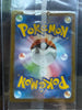 Tohoku's Pikachu 260/Sv-P Pokemon Center  Promo Japanese Sealed