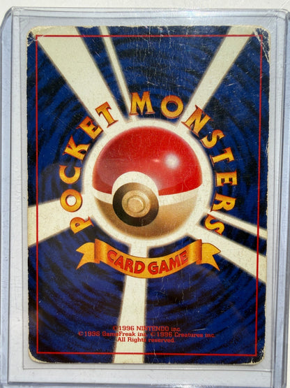 Pokemon Charizard Blastoise Venusaur CD Promo 1999 3 Set Holo Japanese HP