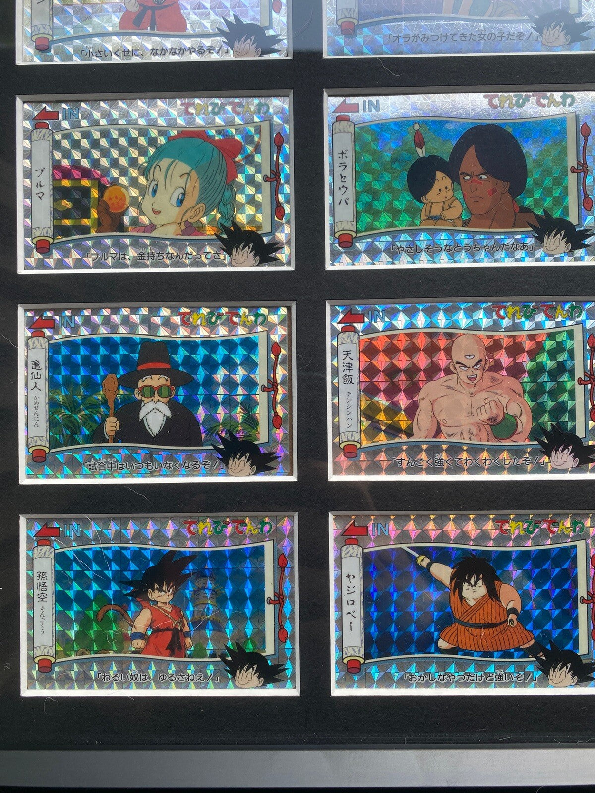 1991 Dragon Ball Terebi Denwa Part 1 Prism Full Set LP To NM With Custom Frame