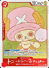 ONE PIECE CHOPPER’s 1 Japanese Comic EB02-003 Promo Card NM