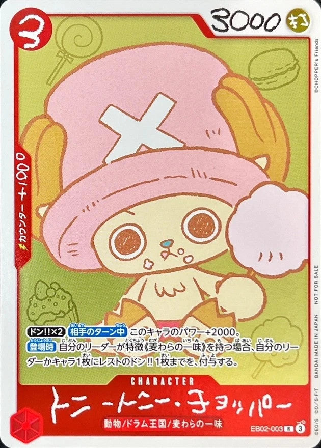 ONE PIECE CHOPPER’s 1 Japanese Comic EB02-003 Promo Card NM