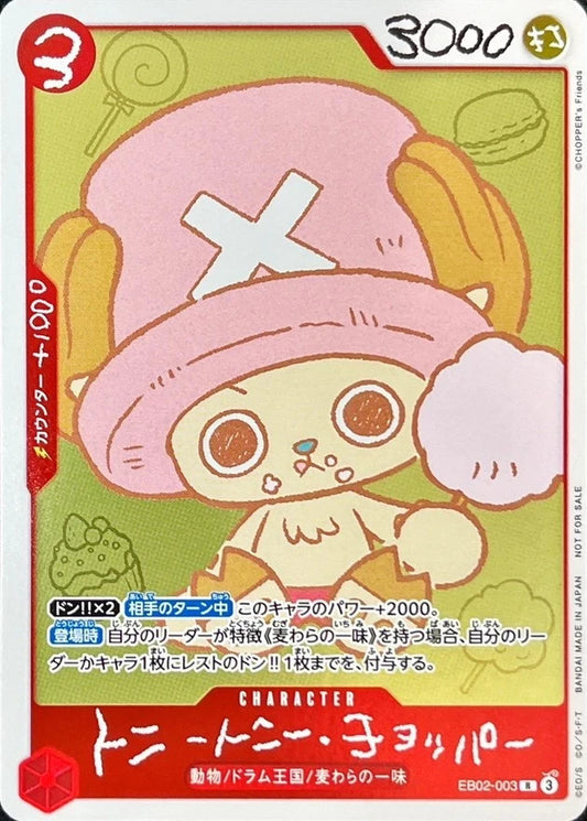 ONE PIECE CHOPPER’s 1 Japanese Comic EB02-003 Promo Card NM