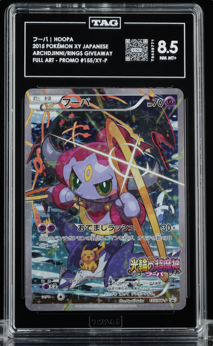 Hoopa 155/XY-P The Archdjinni Of The Rings Giveaway Pokemon Japanese TAG 8.5