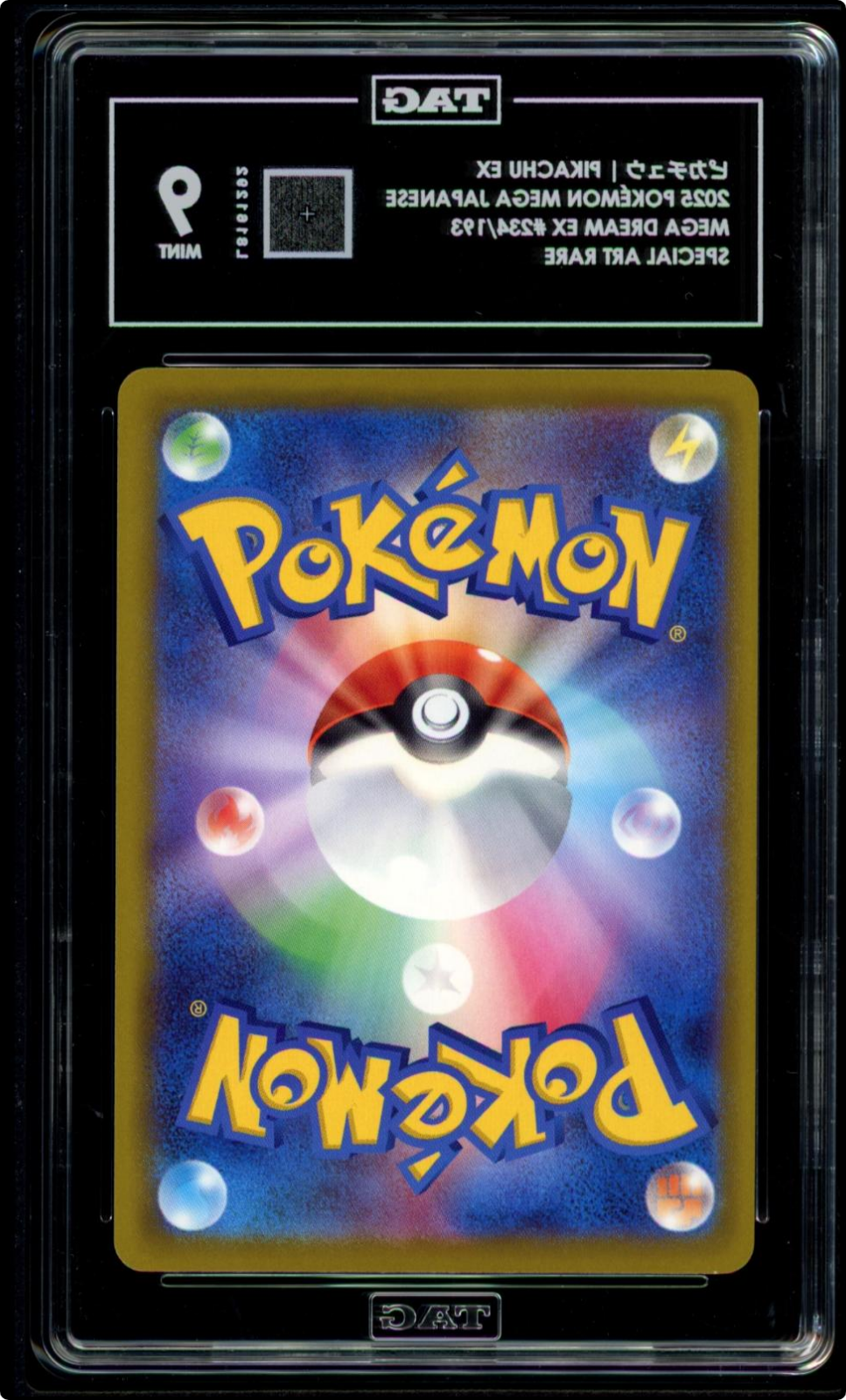 TAG 9 Pikachu ex SAR 234/193 MEGA Dream ex M2a Pokemon Japanese 2025