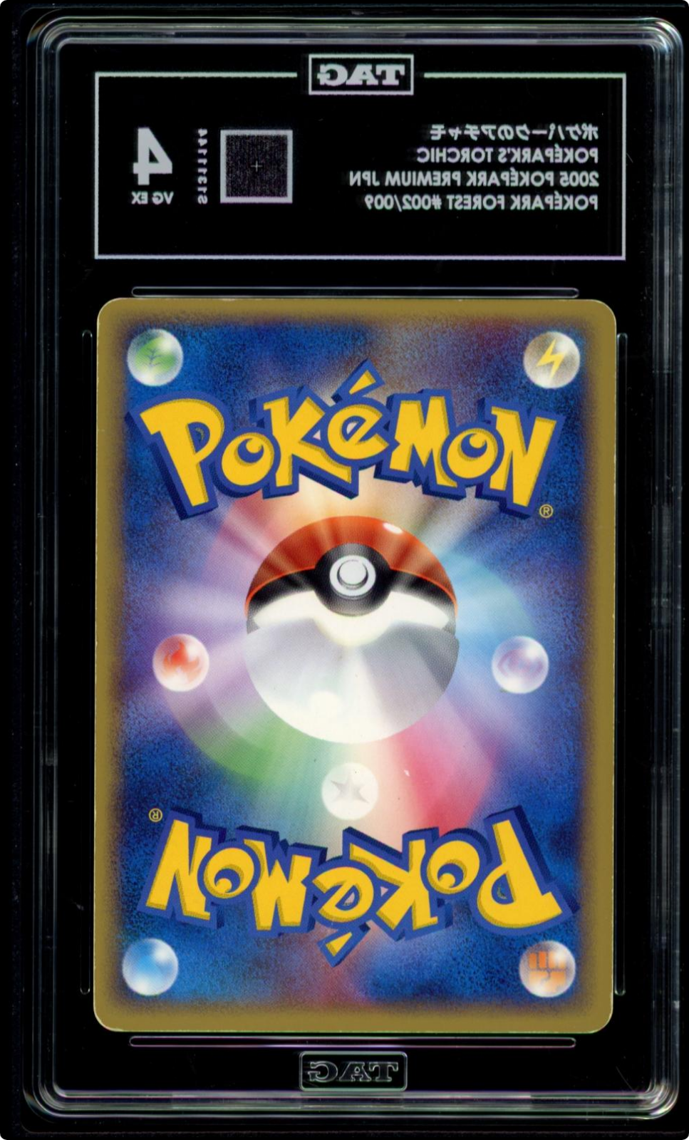 2005 POKEMON JAPANESE POKEPARK FOREST #002 POKEPARK'S TORCHIC-HOLO TAG 4
