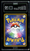 Pokemon TAG 10 Mega Dragonite ex 246/193 M2a: Mega Dream Ex Holo Japanese