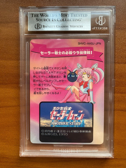 1995 Sailor Moon Another Story SFC Super Famicom Nintendo Japanese BGS 6 PSA 1st