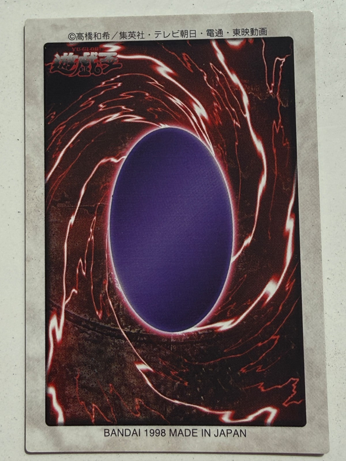 Yu-Gi-Oh BANDAI Red Eyes Black Dragon #10 Super Rare 1999 NM Japanese